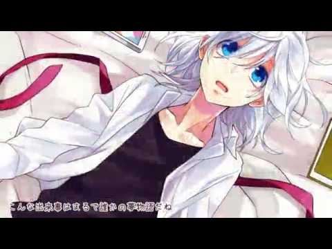 【歌ってみた】告白ライバル宣言【まやき】