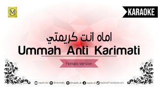Karaoke Ummah Anti Karimati | Female Version | اماه انت كريمتي