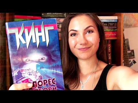 Стивен Кинг "Долорес Клэйборн" Стивен Кинг "Долорес Клэйборн"