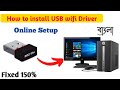 🔥 Fixed🔥 802.11n usb driver download &amp; install ।। usb wifi adaptor installation