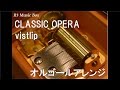 CLASSIC OPERA/vistlip【オルゴール】