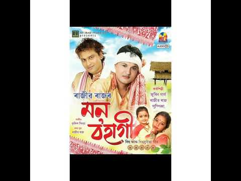 Mon Bohagi 2016Full song Bihu album by Zubeen garge  Rajib Raaj