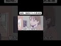 仮病って使ったことある、、、?