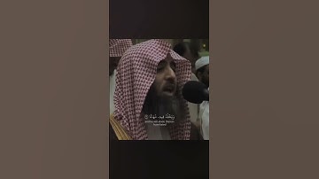 ما تيسر من سورة الفرقان محمد اللحيدان