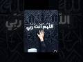 Allah Akbr