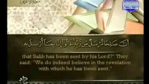 القرآن الكريم كاملا بصوت احمد العجمي Qur'an 30 مع الترجمة