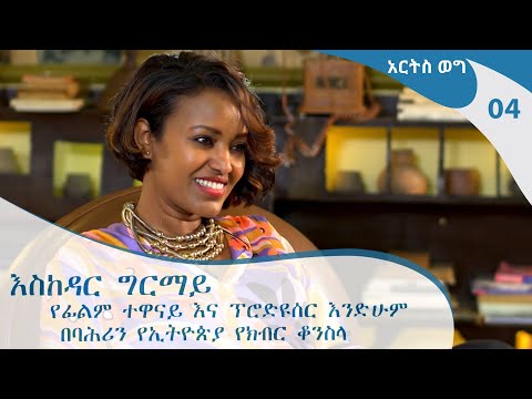 ቪዲዮ: ሲገዙ የቡና ማሽንን እንዴት እንደሚመርጡ