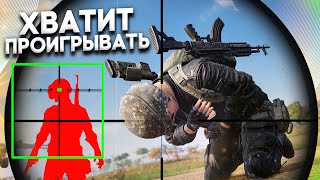 КАК ВСЕГДА ПОБЕЖДАТЬ В ПЕРЕСТРЕЛКЕ В PUBG - КАК ПРАВИЛЬНО ПИКАТЬ В ПУБГ ГАЙД ДЛЯ НОВИЧКОВ