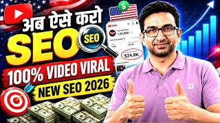 🚀 Complete SEO in Just 5 Minutes with ChatGPT 🔥 | Full YouTube SEO Guide 🤖