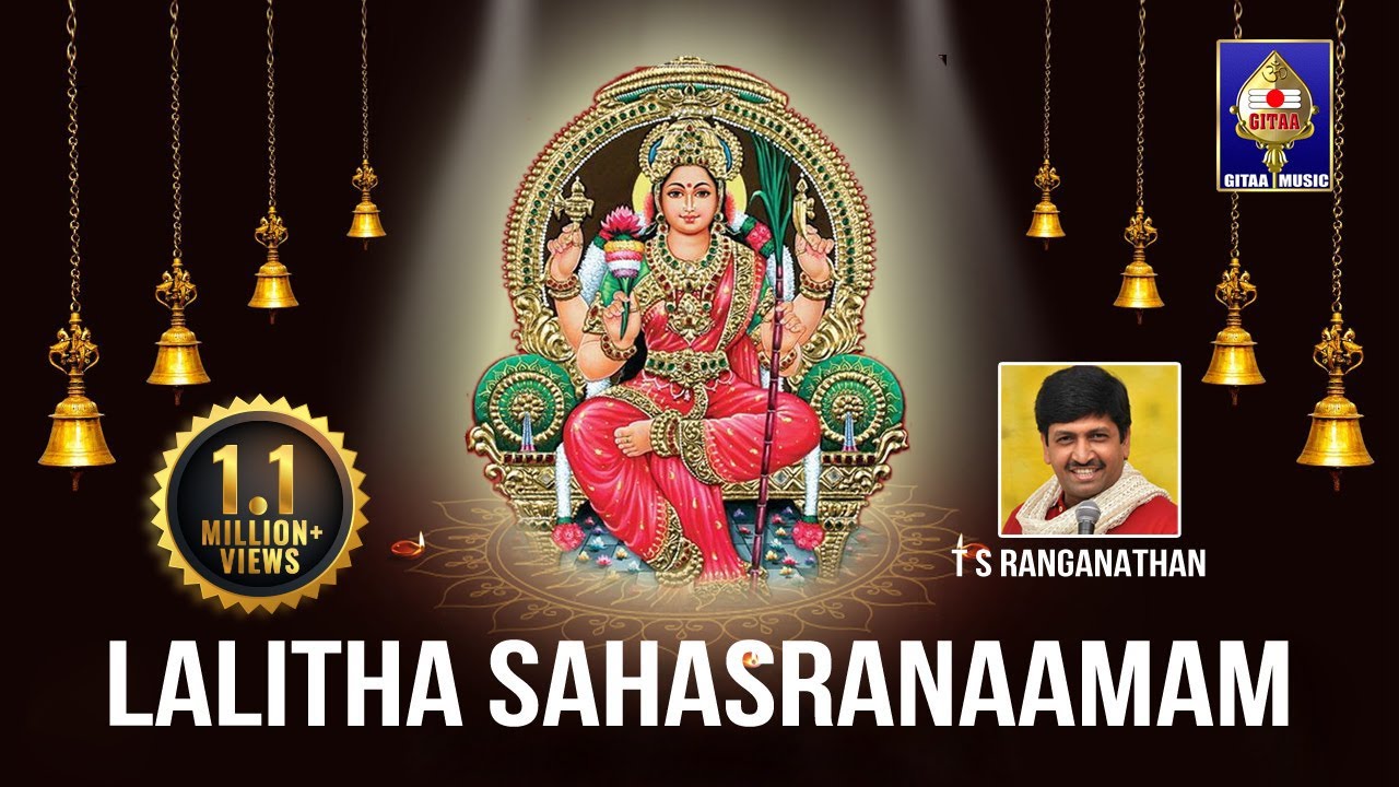 Best Ever Lalitha Sahasranaamam Chanting   T S Ranganathan  Full Stotram in Chanting Sanskrit