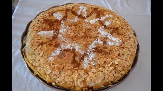 بسطيلة  مغربية بالدجاج واللوز وبدون بيض  :pastilla marocaine aux poulets et aux amandes