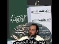 دعاء يوم عرفه حالات واتس اب مقاطع انستقرام ستوريات انستقرام 