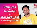HTML, CSS & JavaScript in Malayalam|Chapter-1|Installing VS Code