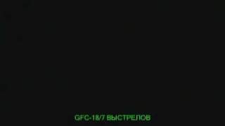 GFC-18