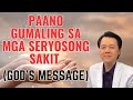 Paano Gumaling sa mga Seryosong Sakit (God&#39;s Message)- By Doc Willie Ong