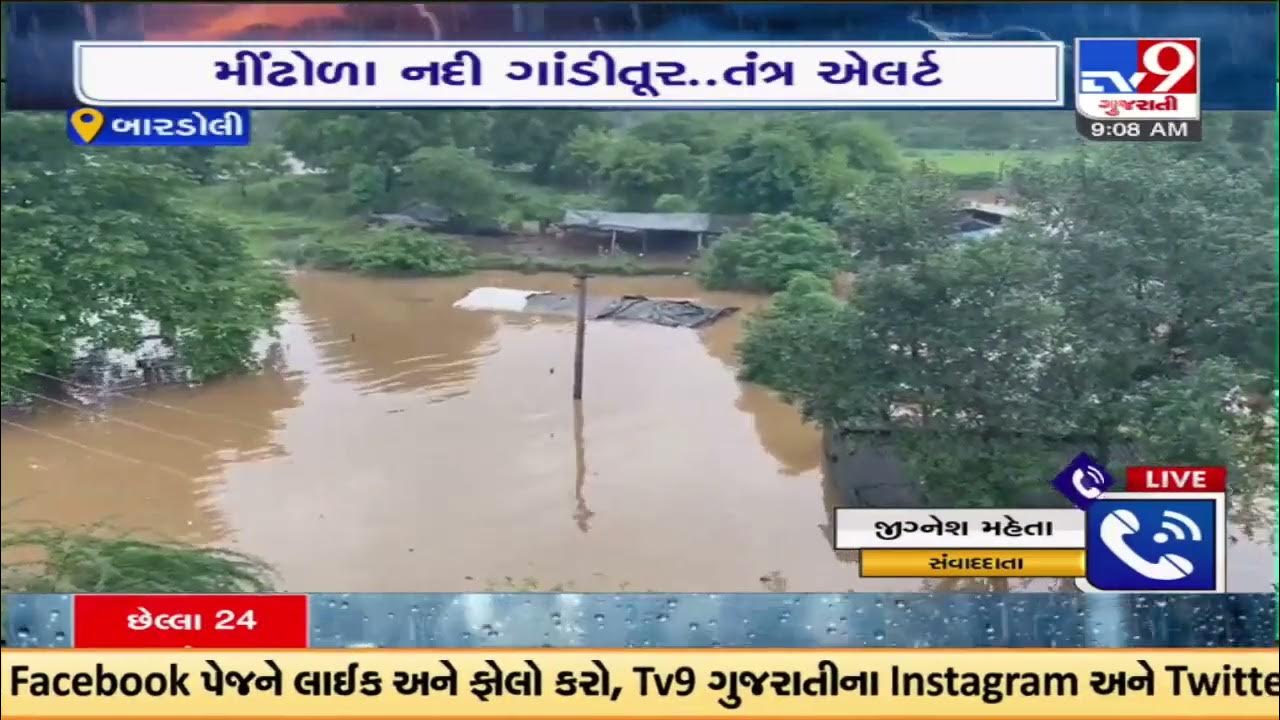 Surat : Downpour in rural areas in Bardoli as Mindhola river overflows ...