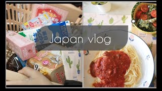 daily life in Japan | grocery shopping, home cooking, visit to doctor | Japan vlog