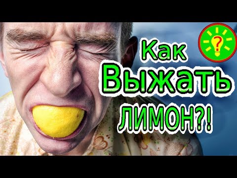 Бейне: Инелерден қорқуды жеңудің 4 әдісі