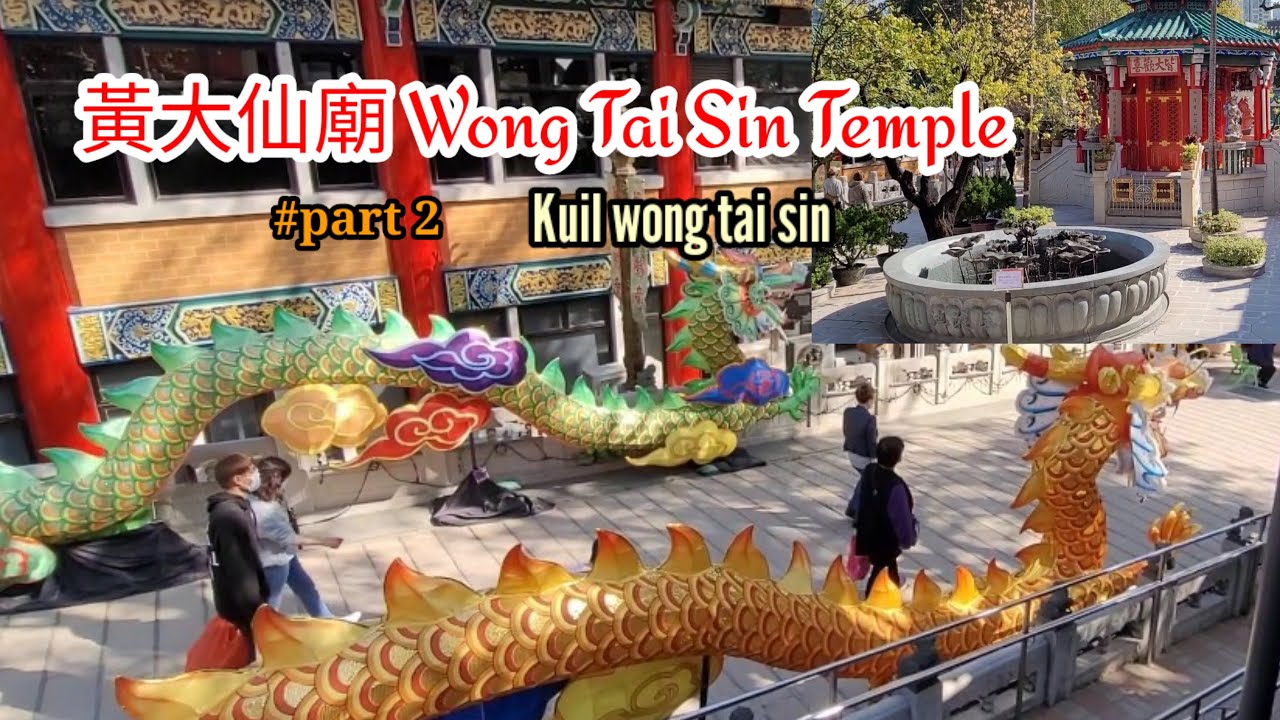 黃大仙廟 WONG TAI SIN TEMPLE || VLOG LANJUTAN KUIL WONG TAI SIN part 2