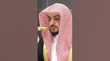 سورة الفاتحة | الشيخ #الوليد_الشمسان