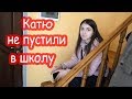 VLOG Так болел живот, что думала попаду на операционный стол