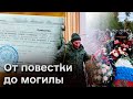 ⚡ Хроники &quot;могилизации&quot; в России и как спастить | КУРНОСОВА