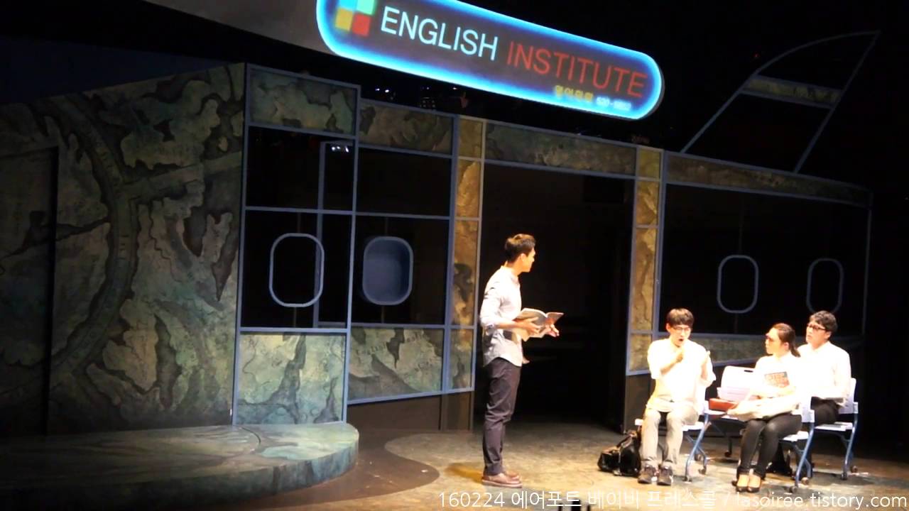 160224 에어포트 베이비 프레스콜 2 - Different (Like I'm Different) (최재림, 황성현, 오정훈, 김바다, 지새롬)