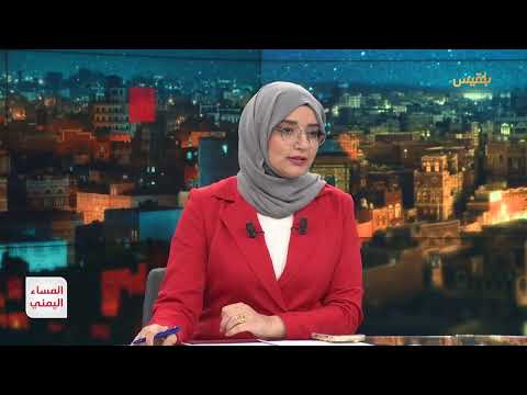 المساء اليمني | الحوثي يحشد للحرب والشرعية تبحث عمن يخوض معركتها