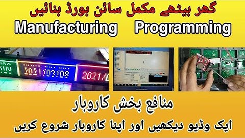 LED Sign Board Manufacturing | Programming | LED Screen | Moving Massage Display | Lighting Lab