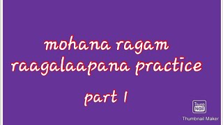 Mohana raagalaapana practice ||EP 1