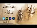 Varanasi Trishul 🔱 | make in Maya 3D Tutorial Part 1 | #3d #ssrajamouli #maheshbabu #vfx #art