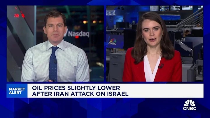 Oil prices move slightly lower after Iran's attack on Israel - DayDayNews