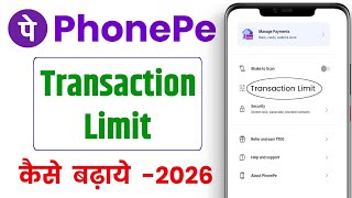 Phonepe Transaction Limit Kaise Badhaye 2026 | How to Increase Phonepe Transaction Limit