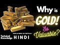 Gold| Why is gold so Valuable?| Gold itna Valuable kyu hai?| Why is Gold so Expensive?| Explained