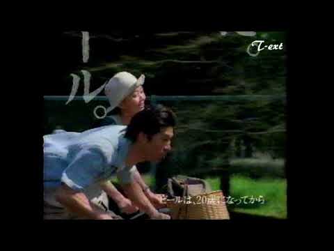 1996年 サッポロ 生ビール 黒ラベル CM 上川隆也
