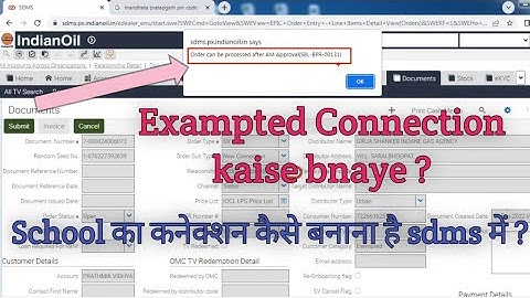 How to create Exampted Connection in sdms. AM approval kaise krana hai ? @SDMSAshish