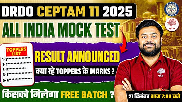 DRDO CEPTAM 11 2025 | DRDO CEPTAM 11 Free Mock Test Result Announcement | DRDO CEPTAM 11 Free Mock