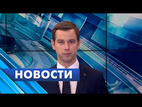 Главные новости Петербурга / 22 февраля