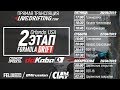LIVEDRIFTING: 2-й этап FormulaD 2019 / Квалификация
