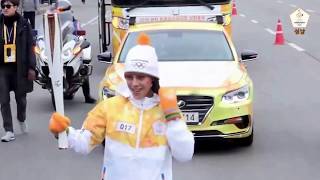 Former UFC Champion Joanna Jędrzejczyk 2018 Winter Olympics Torch Relay