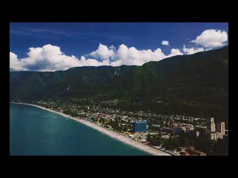 ერთხელ გაგრამდე