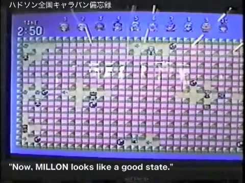 Hi-TEN CHARA-BOM BATTLE part.1 (It's the Hi-TEN BOMBERMAN '94)
