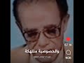 فين ايام زمان