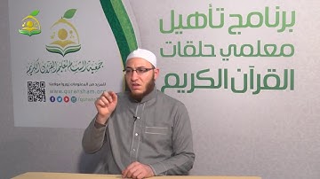 Talqiin SuuratulMaacuun تلقين سورة الماعون