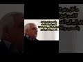 أبو القاسم الشابي أبو القاسم الشابي