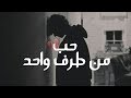 اللي يتخلي عنك مره قادر يتخلي عنك الف مره حالات واتساب 2020 اللي يتخلي عنك مره قادر يتخلي عنك الف مره حالات واتساب 2020