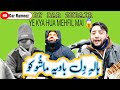 HALE DIL BAWAI WALA MASHAKOO YEH KYA HOVA MEFIL MAI Darrameez