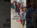 जब बच्चे खुलकर खेलते हैं ❤️ | NGO Kids Joy Moment | Avsar Foundation