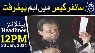 Important Developments in the Cipher Case | Imran Khan | Shah Mehmood | 12 PM Headlines - Aaj News