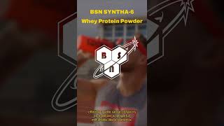 Review BSN SYNTHA-6 Whey Protein Powder #proteinpowder